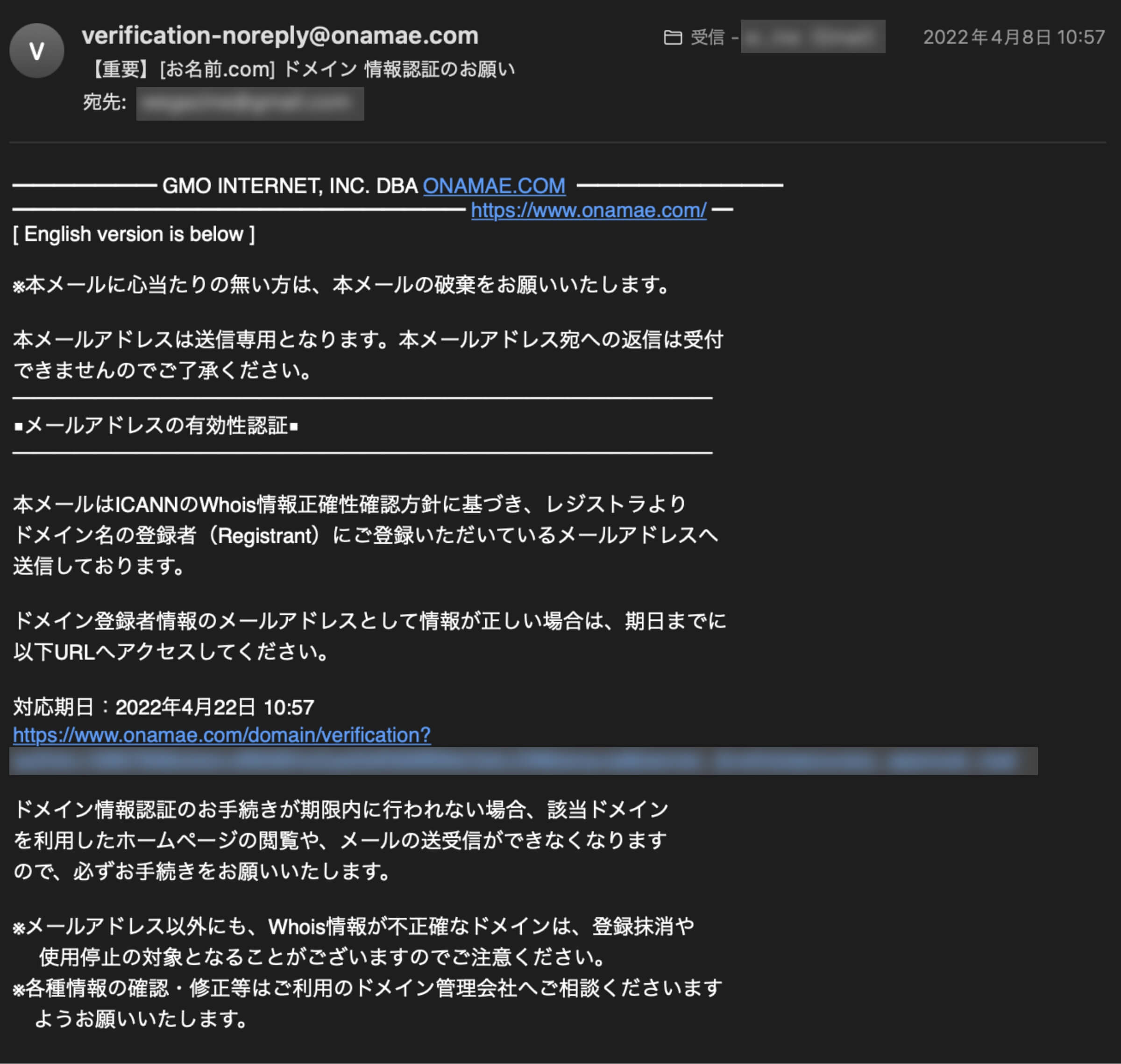 dfltweb1.onamae.com – このドメインはお名前.comで取得されています。