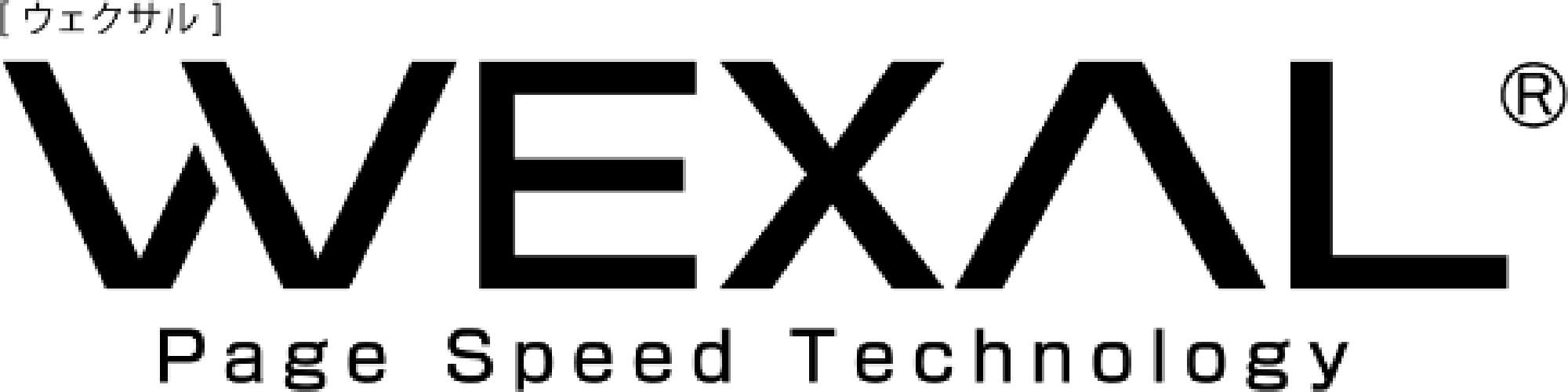 WEXAL® Page Speed Technology®ロゴ