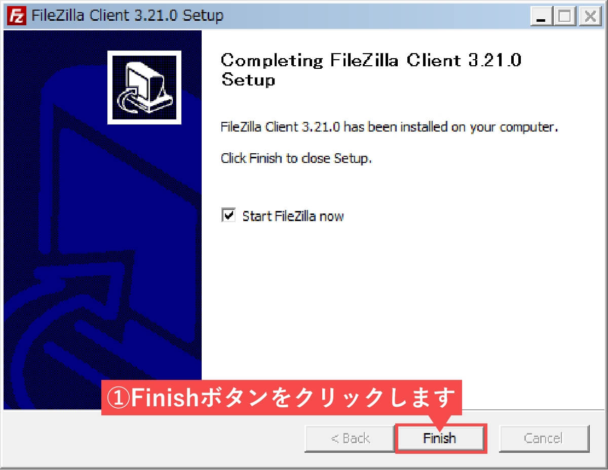 FilezillaのCompleting FileZilla Client Setup画面