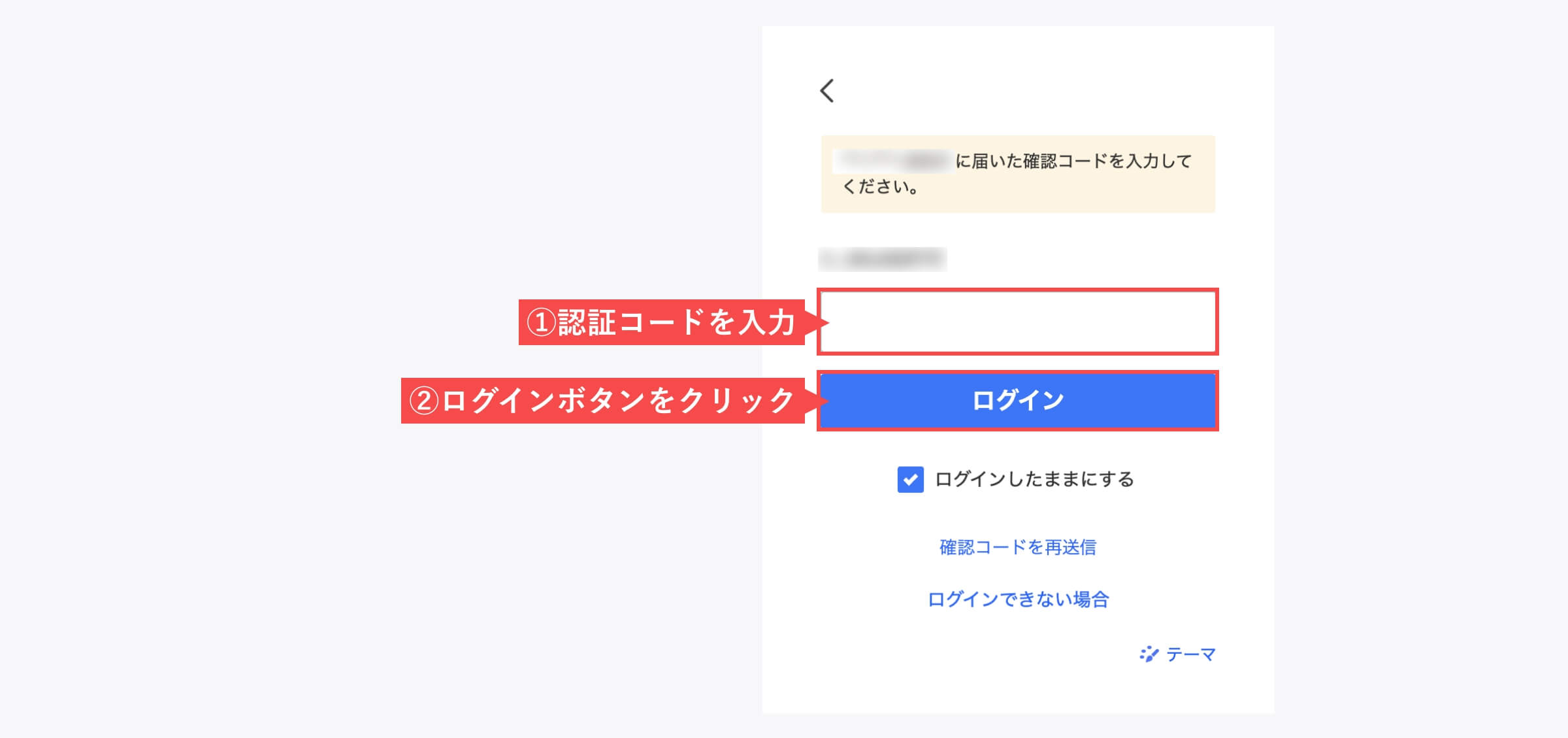 Yahoo! JAPANログイン画面